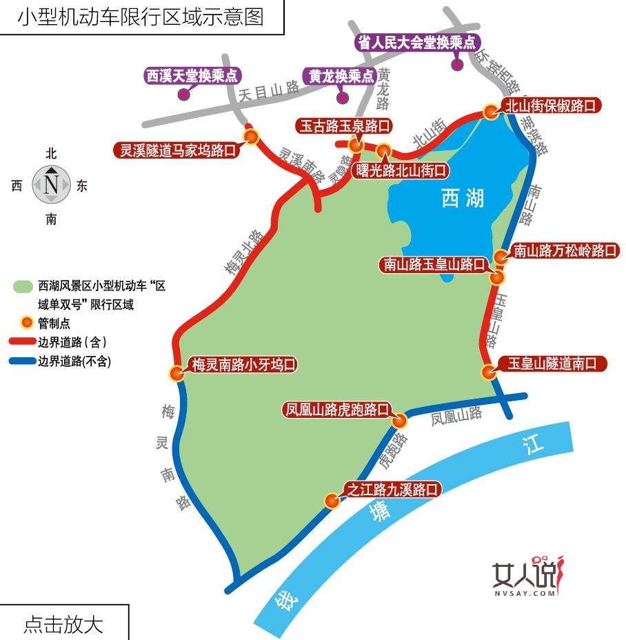 杭州限行究竟有多严格？2018最新限行政策全解析