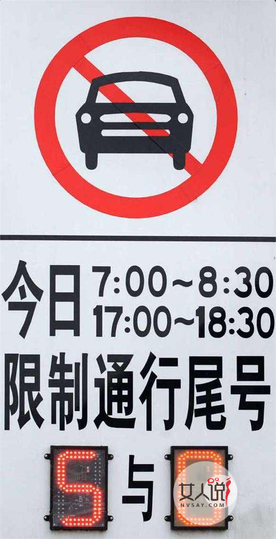 杭州限行究竟有多严格?2018最新限行政策全解析
