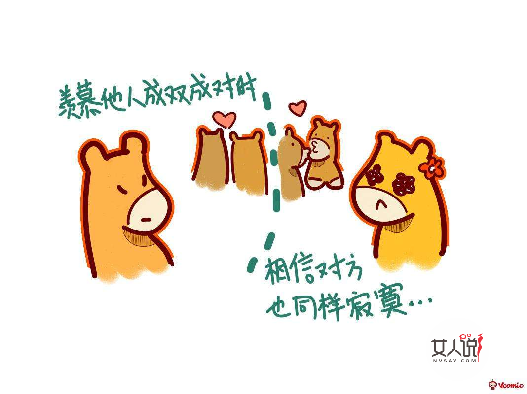 异地恋为何成功率这么低！教你如何维持异地恋