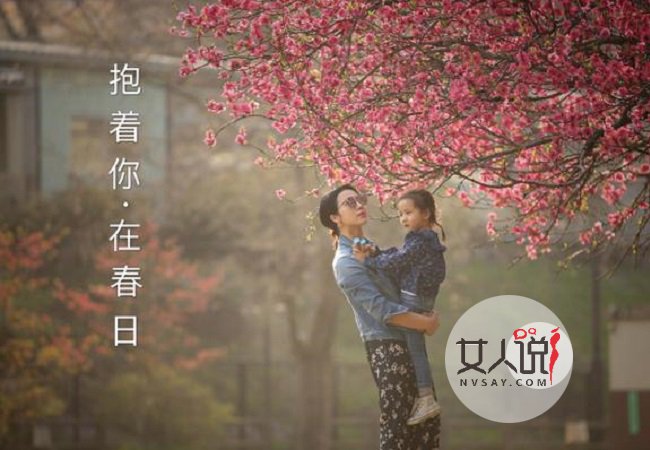 孙莉带女儿踏青 女儿女大十八变让人不敢认