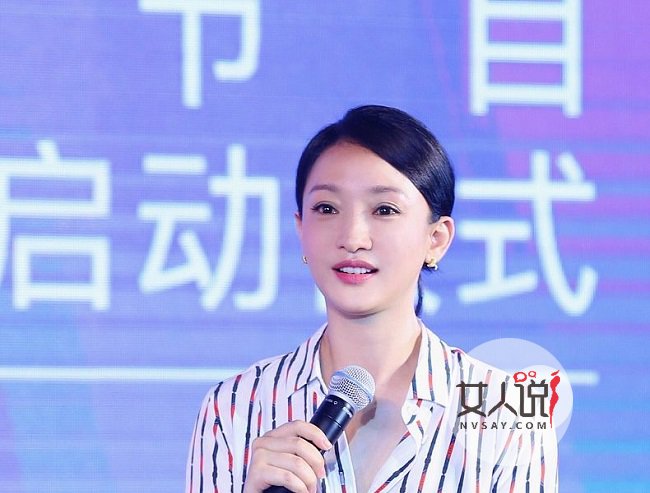 王菲周迅世纪同框 同作为李亚鹏前女友一上场就实力互呛