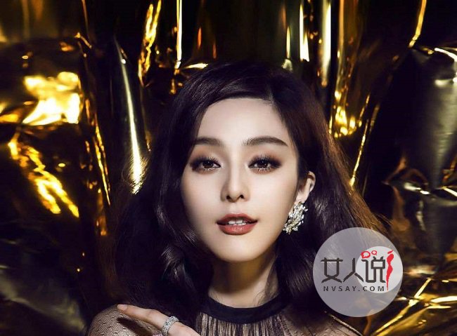 范冰冰事后首发 若无其事但内心却早已千疮百孔