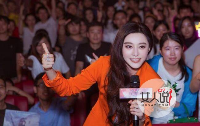 范冰冰风波后首发 范爷被开刀整个娱乐圈动荡不安