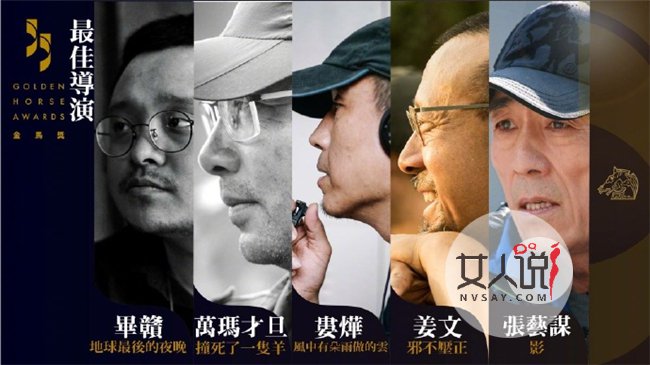 第55届金马奖入围名单 彭昱畅和张子枫最佳荧屏兄妹