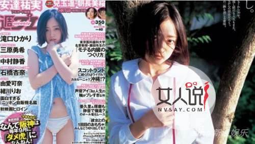 网友热搜安达佑实三级电影剧照 安达佑实资料曝光