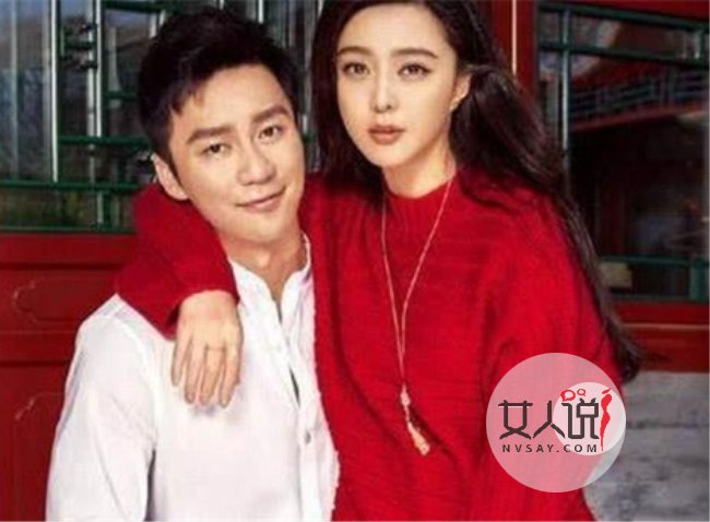 李晨发文支持范冰冰 不管多难咱们一起渡过