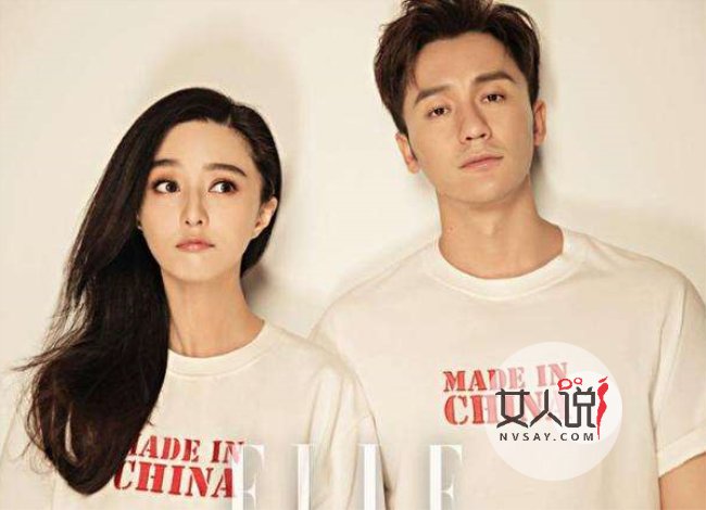 李晨发文支持范冰冰 不管多难咱们一起渡过