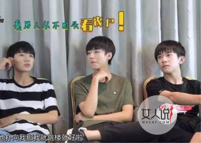 王俊凯胡说八道 被采访问烦一本正经说瞎话