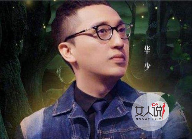 华少胖了下巴已经被淹没 网友感叹是谢霆锋喂胖的吗