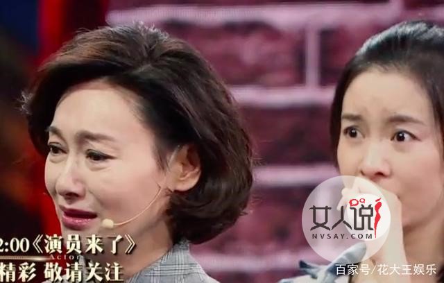 惠英红无戏可演甘愿做配角?反获得徐峥高度评价?