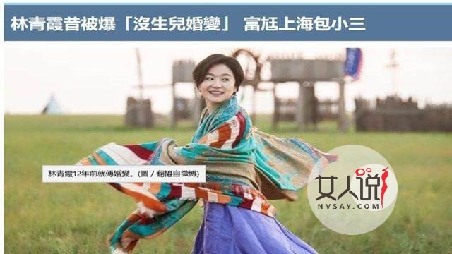 林青霞离婚因家暴?得知真相,引观众心疼。