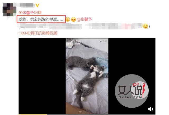李晨陷入感情漩涡,前女友张馨予新婚甜蜜