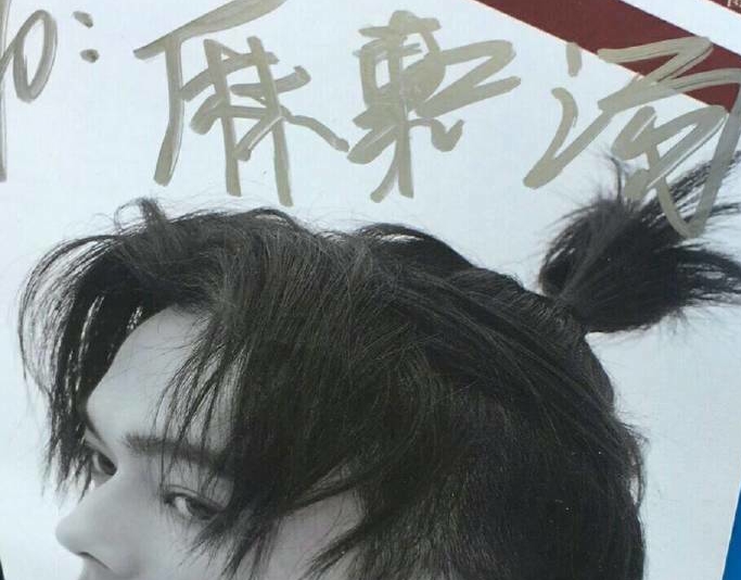 许凯又遭黑,手抄“麻辣烫”数遍,这还是公子“傅恒”吗？