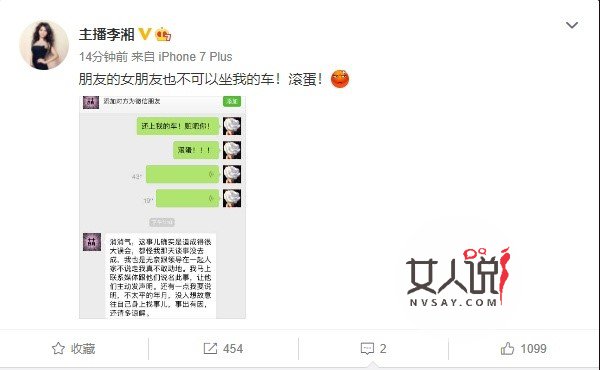 出轨风波将熄？王岳伦15个字解决出轨风波？