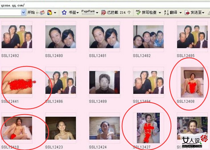 闫德利艾滋病事件完整照片 遭人诬陷被搞臭名声