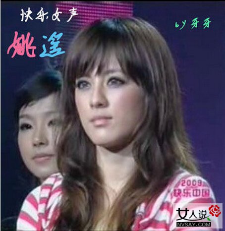 姚瑶《银河之星大擂台》被曝私生活腐烂不堪人品被质疑