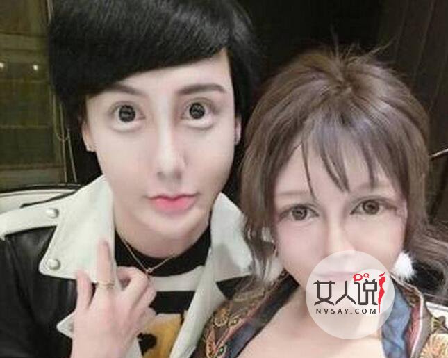 蛇精男狂P事业线 大眼睛锥子脸十分辣眼睛活似外星人