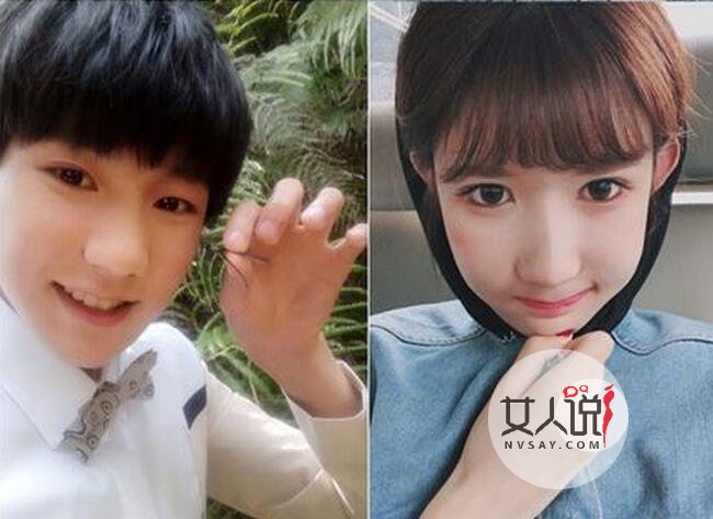 网红整容神似王源 被冠上山寨版真假王源让人傻傻分不清