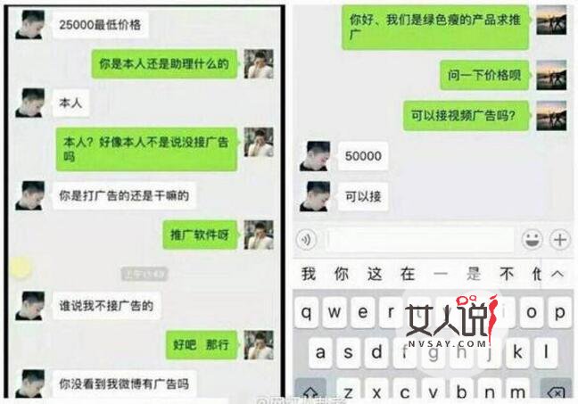 陈新颖否认恋情 为讨好粉丝与女友焦可然情变成陌路人