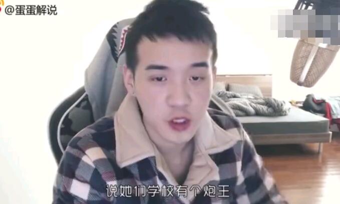 土木三班陈同学真实资料  离人演唱者真实信息照片长啥样