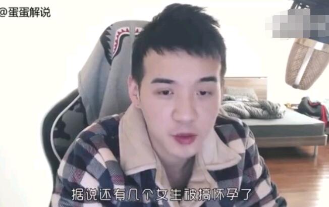 蛋蛋解说女朋友是谁 贝拉拉张威凯与女朋友夏梦上街被殴打