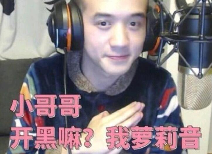 为陈同学打胎是什么梗 渣男陈晨阳收获脑残粉甘愿被玩弄