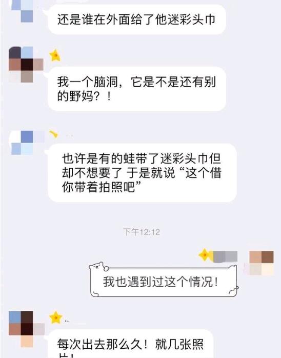 渣蛙是什么梗 旅行青蛙头上迷彩头巾是谁的揭露小青蛙是渣男