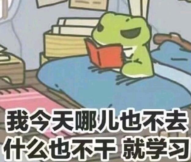 旅行青蛙游戏会死是谣言 呱儿子被吃残忍解肢凄凉惨死是假的