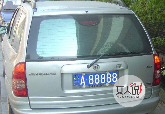 一分钱没花摇到5个8车牌 喜从天降摇到吉利数字引旁人羡慕