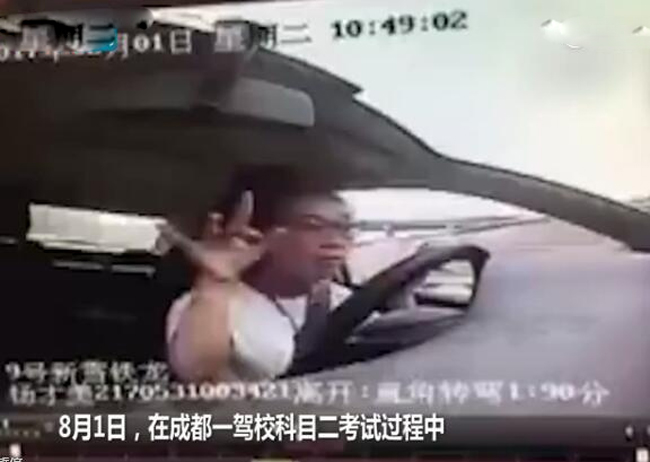 考科目二车内尬舞 车内尬舞庆祝考过结果……