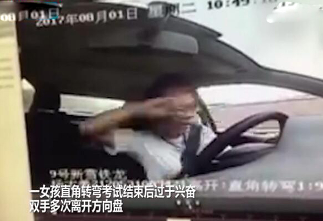 考科目二车内尬舞 车内尬舞庆祝考过结果……