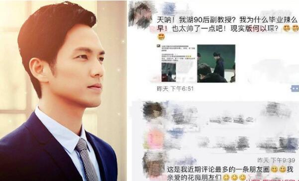 陈少威个人资料 陈少威是谁现实版何以琛照片曝光迷倒众女生