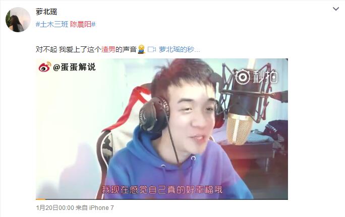 陈晨阳黑历史 天涯知乎扒皮土木三班陈同学黑历史他是渣男吗