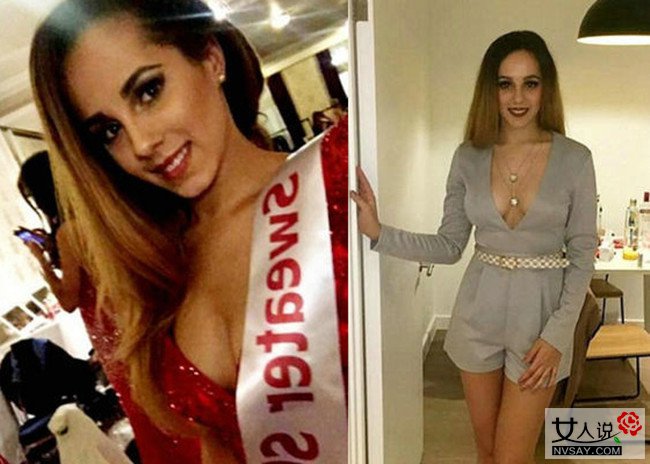 18岁女孩当选美皇后 曾因长相丑陋惨遭校园霸凌生不如死