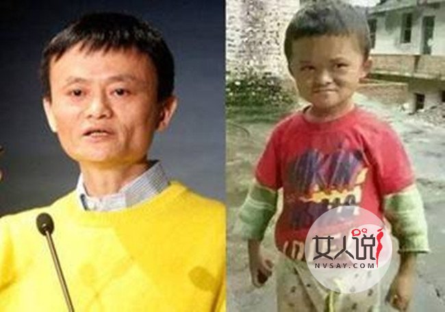 小马云火遍网络 同脸不同命撞脸马云背后秘辛令人心酸
