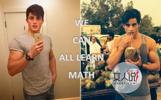 全球最性感老师走红 身材销魂波涛汹涌岂料竟是男儿身