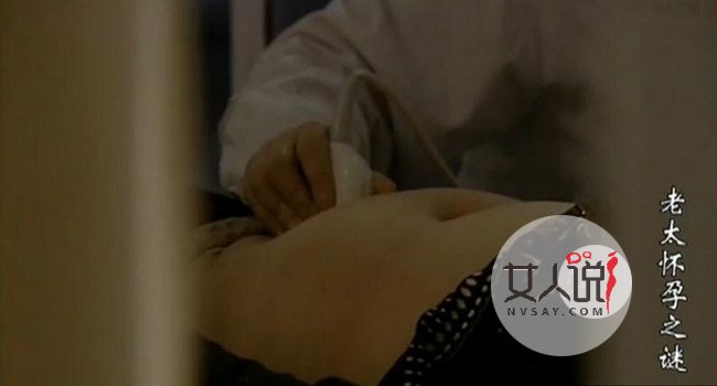 82岁老太突然怀孕 揭老蚌生珠真相始末令人惊呆不已