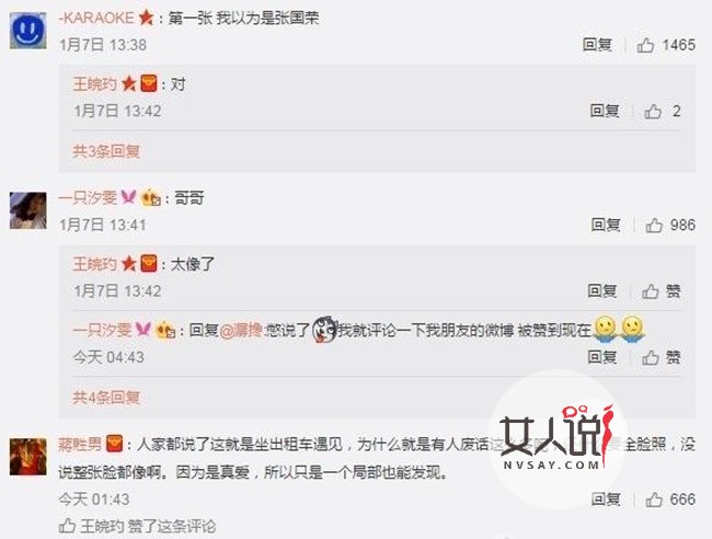 出租司机撞脸张国荣 眉眼之间深得哥哥神韵令人惊掉下巴