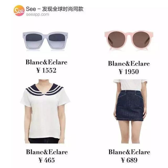 光靠衣品 郑秀妍就成了人生赢家