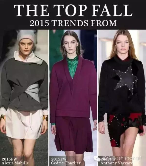 卫衣搭配小心机，这个秋天时尚就靠它了！