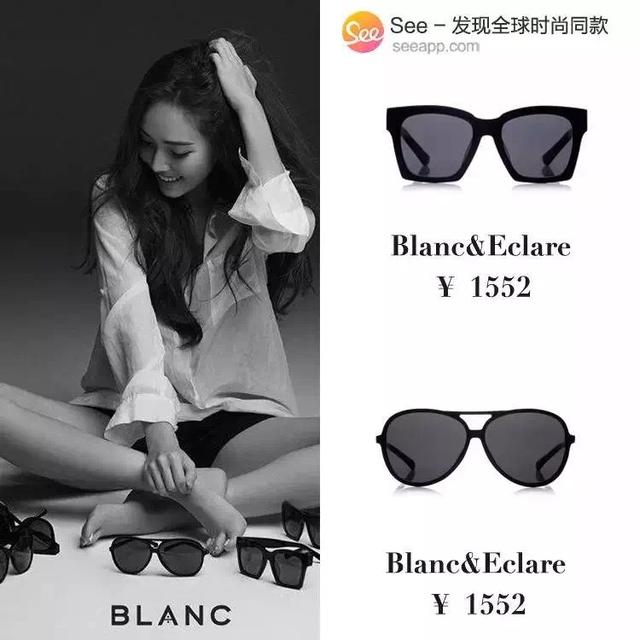 光靠衣品 郑秀妍就成了人生赢家