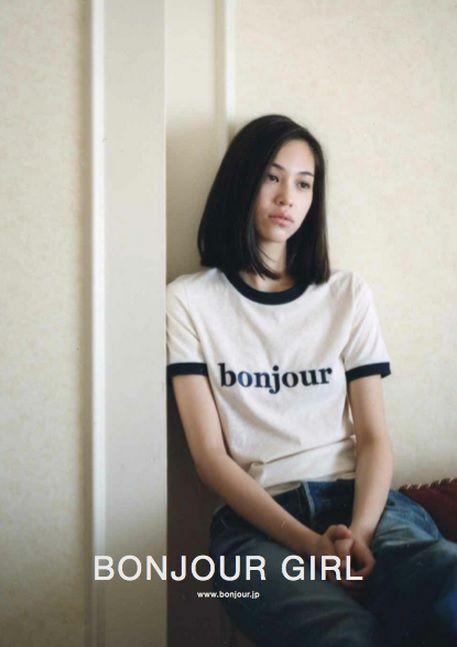 水原希子教你平胸妹子怎么穿