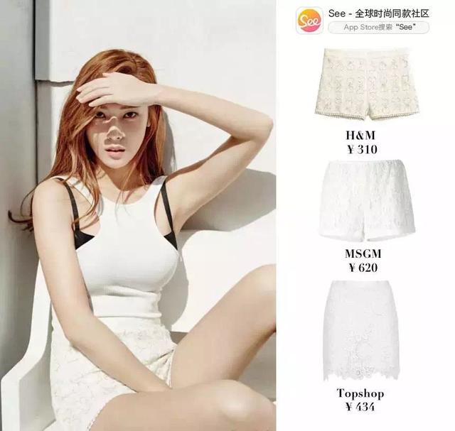 光靠衣品 郑秀妍就成了人生赢家