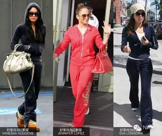 Juicy Couture的时尚浪潮，不仅只在运动装