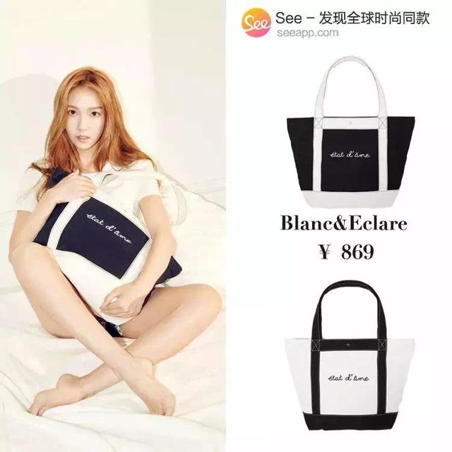 光靠衣品 郑秀妍就成了人生赢家