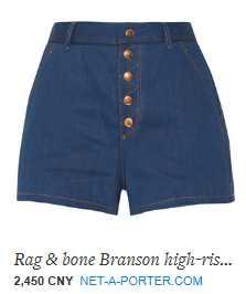 刘雯教你用简单的塞衣角穿出时髦感!