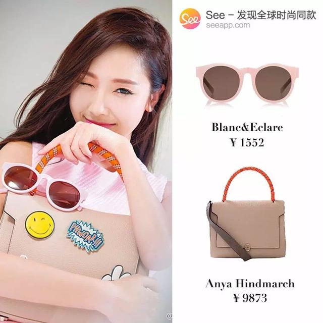 光靠衣品 郑秀妍就成了人生赢家