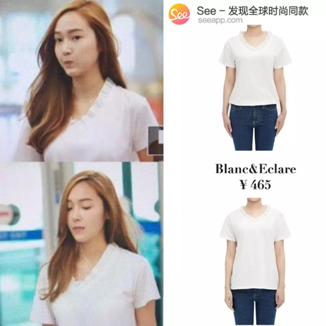 光靠衣品 郑秀妍就成了人生赢家