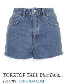 刘雯教你用简单的塞衣角穿出时髦感!