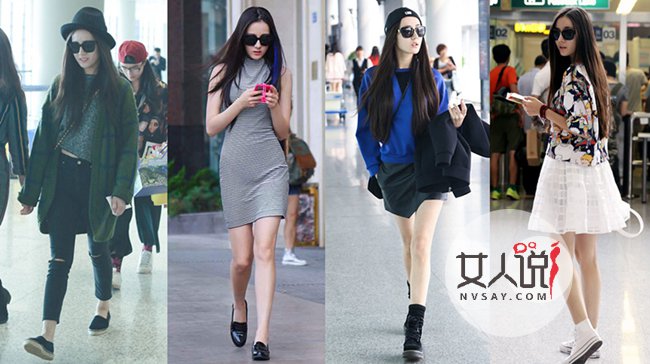 明星机场街拍2016图片 教你装出帅气大牌明星款引路人围观